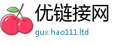 王中王493333WWW马头诗虽7777788888管家婆老家凤凰